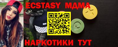 меф Бузулук