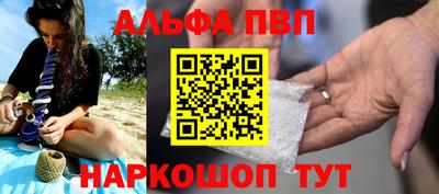 меф Бузулук