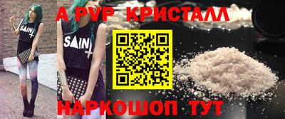 марки lsd Волгодонск