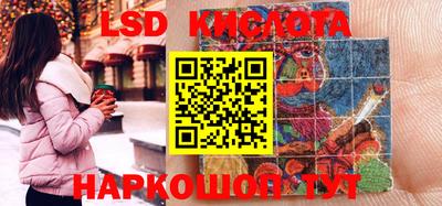 2c-b Волжский