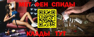 2c-b Волжский