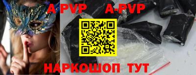 соль курить ск Бугуруслан