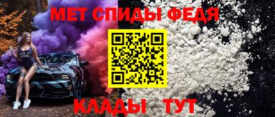 меф Бузулук