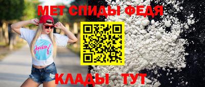 2c-b Волжский