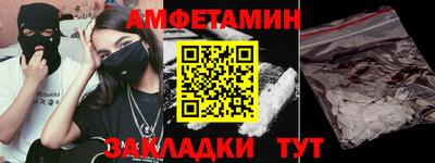 ПСИЛОЦИБИНОВЫЕ ГРИБЫ Волжск