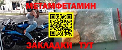 2c-b Волжский