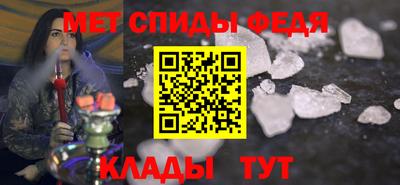 шишки Гусиноозёрск