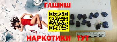 соль курить ск Бугуруслан
