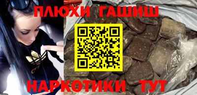 ПСИЛОЦИБИНОВЫЕ ГРИБЫ Волжск