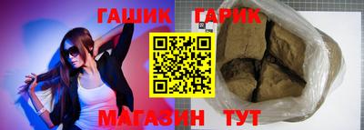 марки lsd Волгодонск