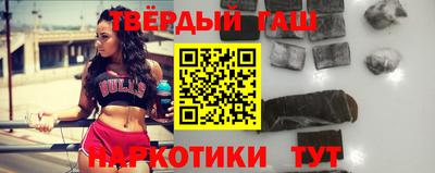 соль курить ск Бугуруслан