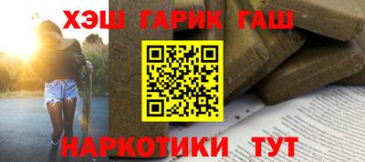 марки lsd Волгодонск