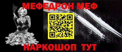 альфа пвп VHQ Гагарин