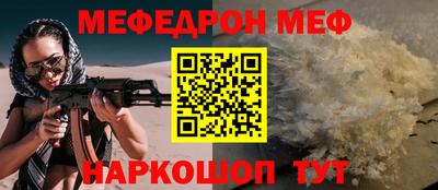 соль курить ск Бугуруслан