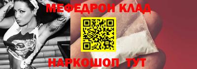 таблы Азнакаево