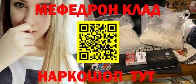 соль курить ск Бугуруслан