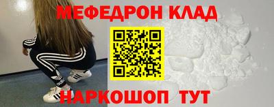 соль курить ск Бугуруслан