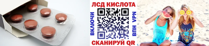что такое   Елабуга  ЛСД экстази ecstasy 