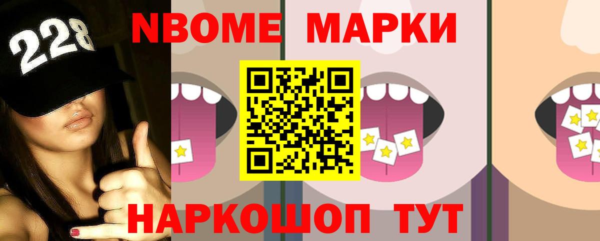 ЛСД экстази кислота Елабуга