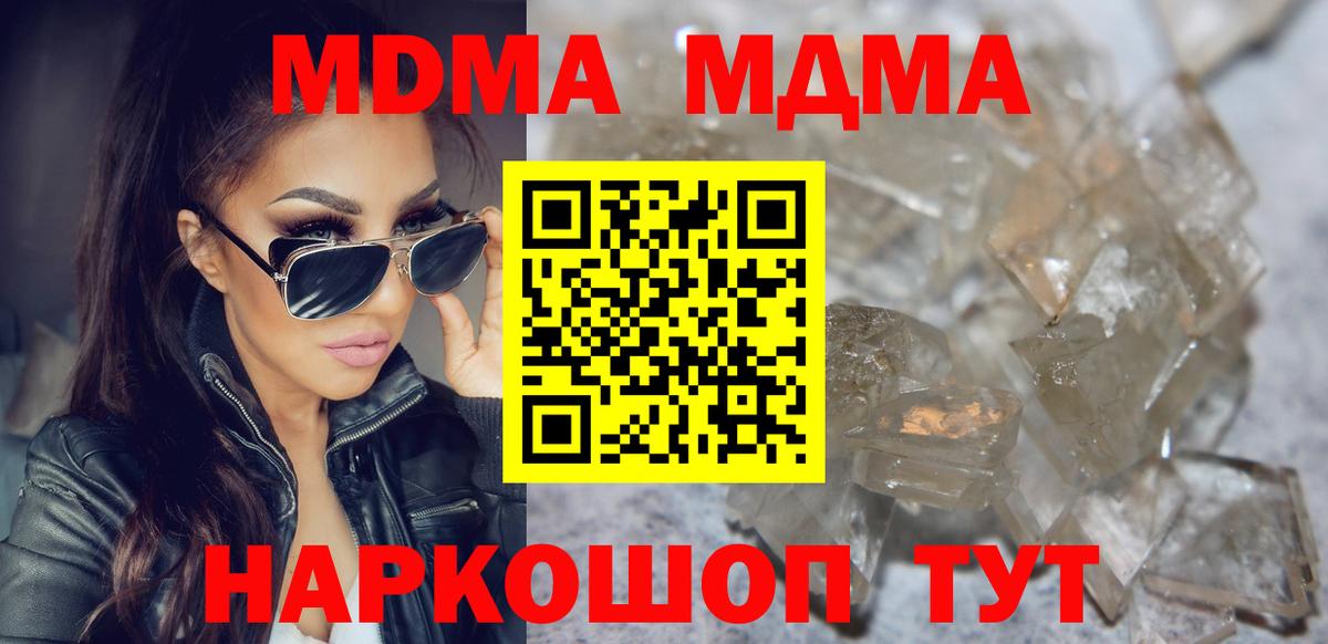 Cocaine  Cocaine  Вход с VPN  Канабис  Меф   Codein  ГАШ  Елабуга  ГАШ 