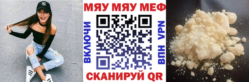 наркотики  Елабуга  Мефедрон кристаллы 