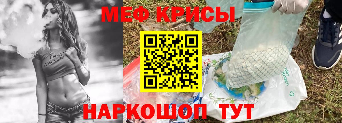 МЕФ мука Елабуга