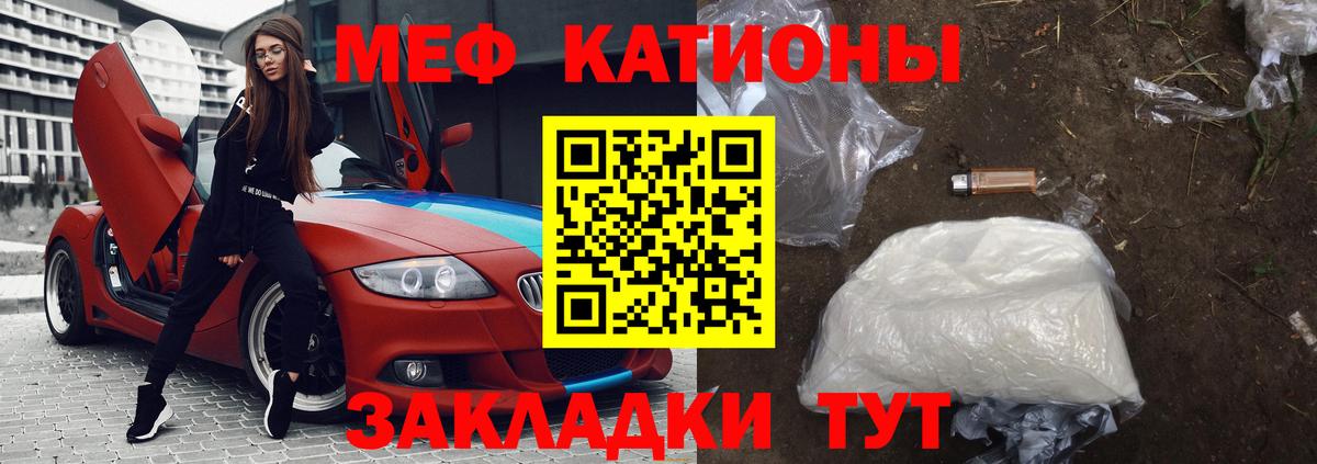 Елабуга  KRAKEN как войти  Мефедрон  Меф VHQ  Вход с VPN  Мефедрон мука 