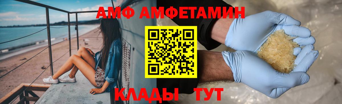 Метамфетамин Декстрометамфетамин 99.9%  Вход с VPN  Елабуга  Метамфетамин Декстрометамфетамин 99.9% 
