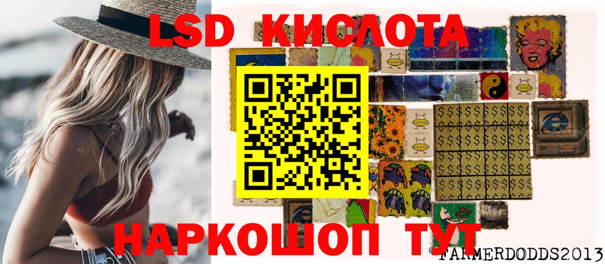 Марки N-bome 1500мкг Елабуга