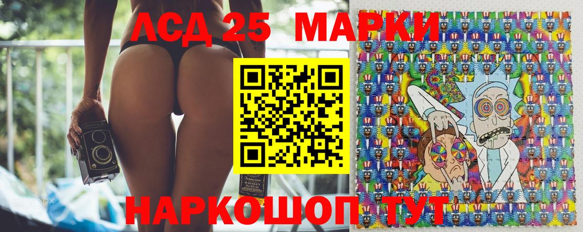 Наркотические марки 1,8мг  Наркотические марки  Елабуга  Вход с VPN 