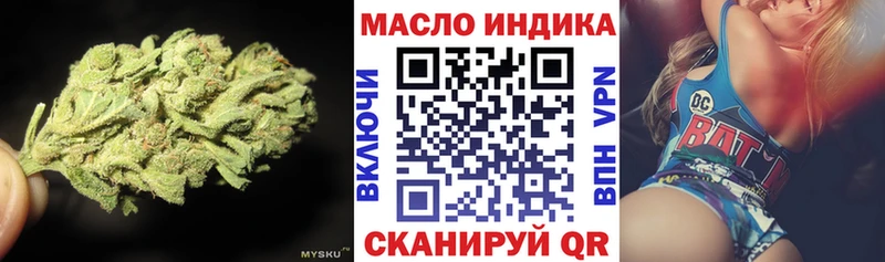 ТГК вейп с тгк  kraken рабочий сайт  Елабуга 