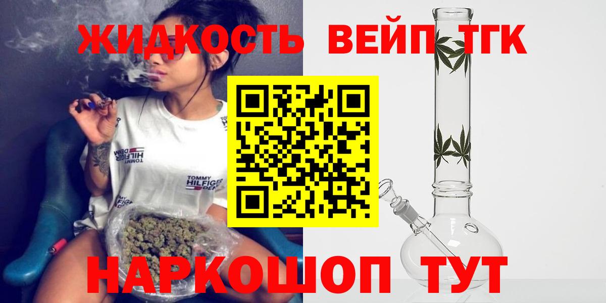 Дистиллят ТГК Wax Елабуга