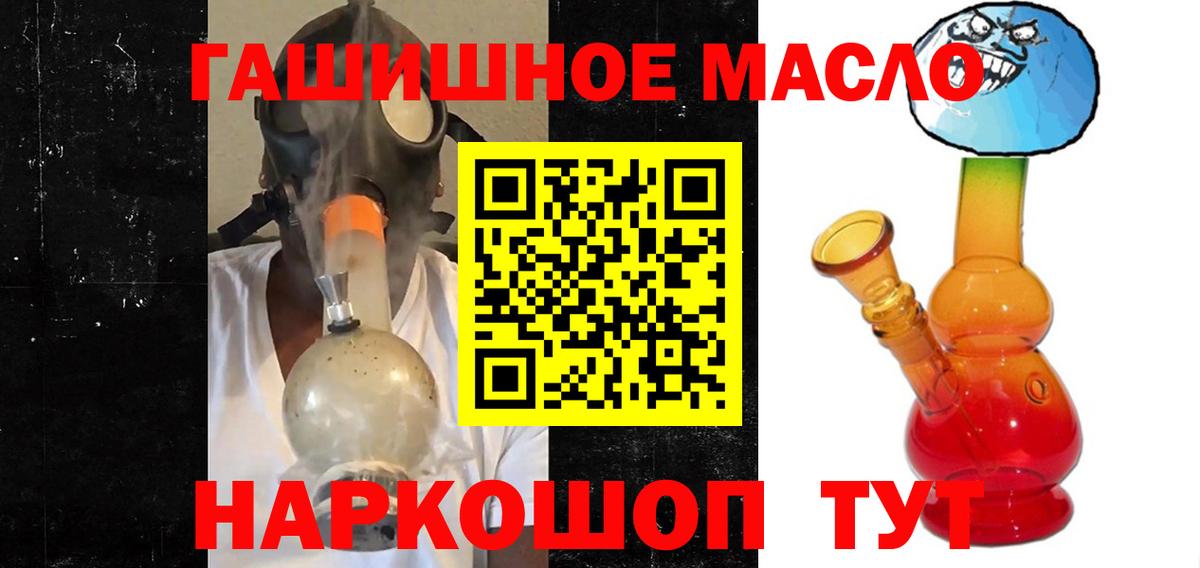 Дистиллят ТГК Wax Елабуга