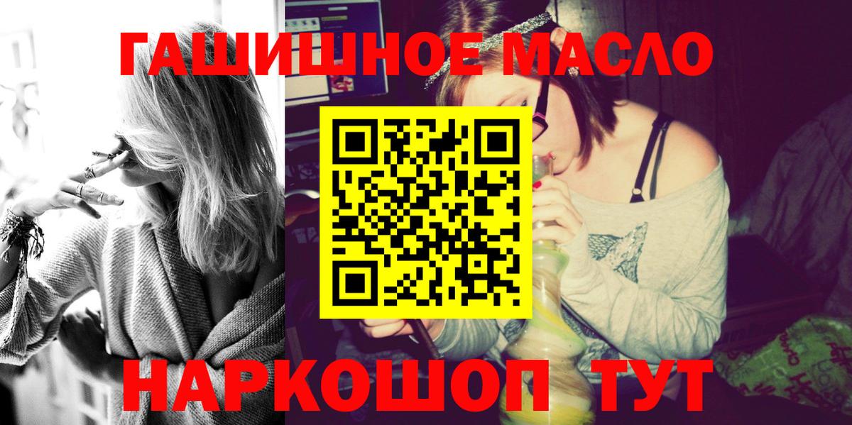 ТГК Wax  Елабуга  Дистиллят ТГК вейп с тгк 