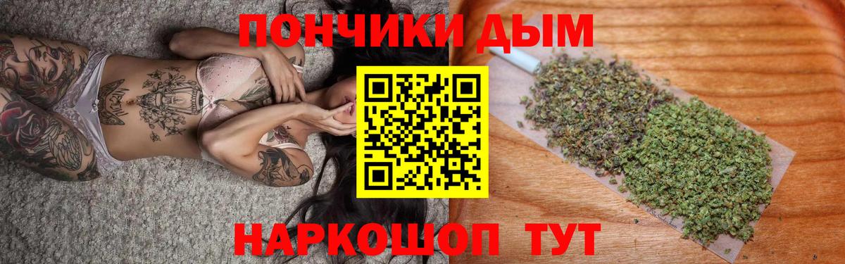 Бошки Шишки ГИДРОПОН  МАРИХУАНА конопля  МАРИХУАНА LSD WEED  Елабуга 