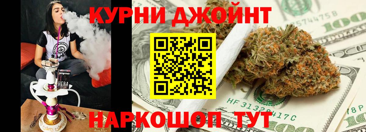 Каннабис семена  Канабис Bruce Banner  Вход с VPN  Елабуга  Канабис индика  Бошки Шишки марихуана 