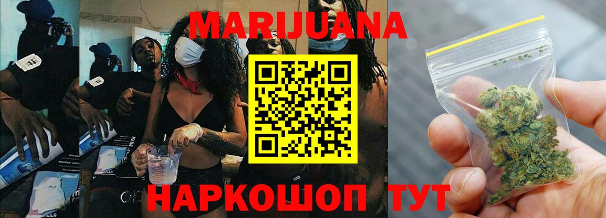 Бошки марихуана OG Kush Елабуга