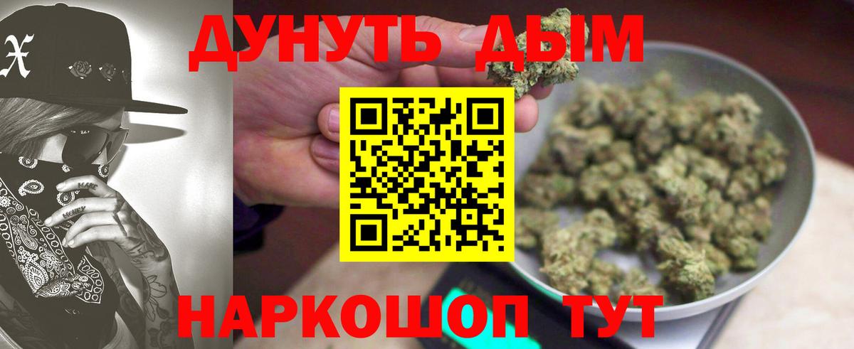 Кокаин  Елабуга  Конопля  Кокаин  Вход с VPN  MDMA  Codein  Конопля  МЕФ  МЕФ 